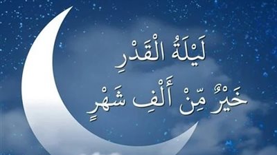 ماذا أفعل في ليلة القدر.. الصلاة والإلحاح في الدعاء