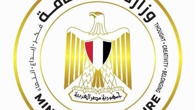 بإطفاء أنوار معالمها.. وزارة الثقافة تكشف عن مشاركتها في 