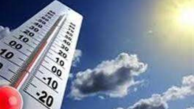 درجات الحرارة اليوم