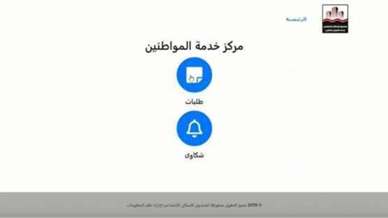 طلبات متابعة الملفات