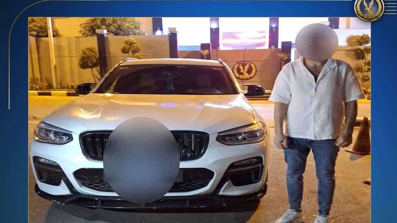 المتهم