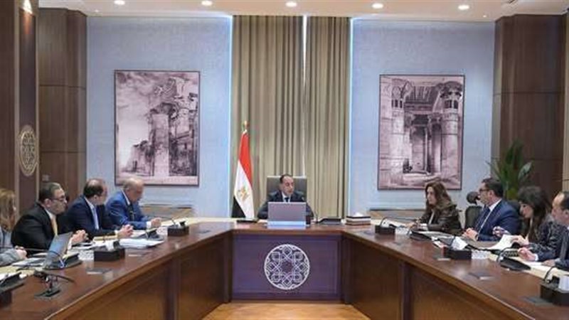 الاجتماع