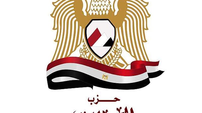 حزب المصريين