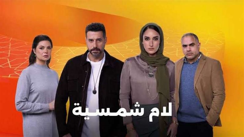 لام شمسية رمضان 2025