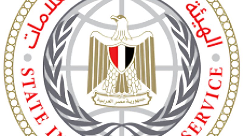 الهيئة العامة للاستعلامات