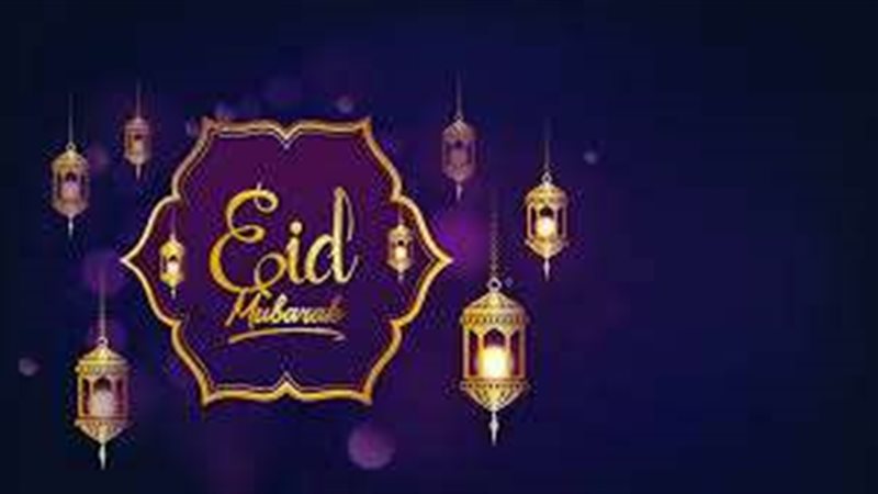 صور عيد الفطر