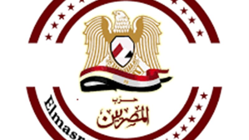حزب المصريين