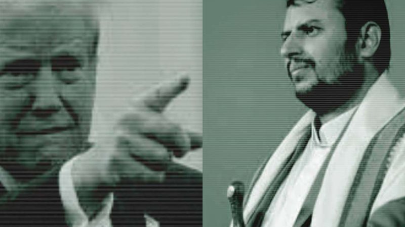 الحوثي وترامب - أرشيفية