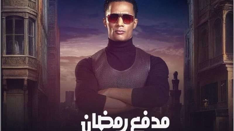 برنامج مدفع رمضان