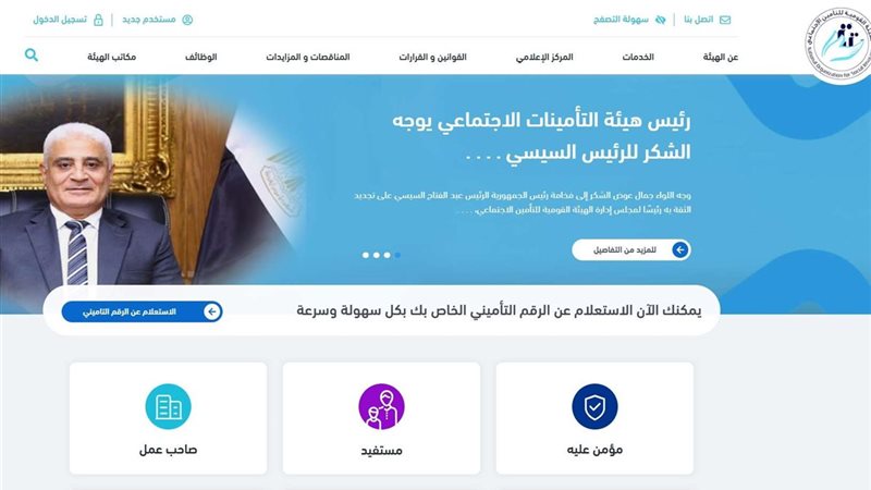الاستعلام عن قيمة