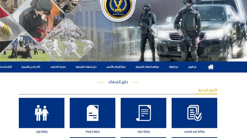كيفية استخراج بطاقة