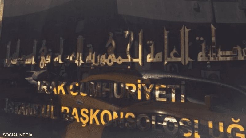 هجوم مسلح يستهدف