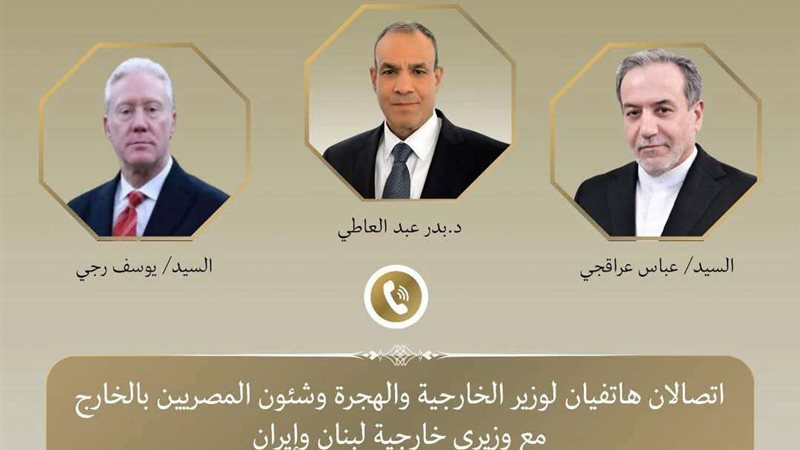 الاتصال