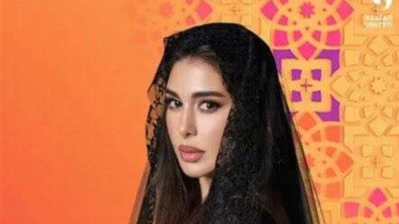 الأميرة ظل حيطة رمضان
