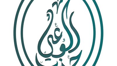 بمشاركة شخصيات بارزة.. حزب الوعي ينظم حفل السحور السنوي