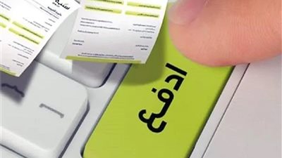 الاستعلام عن فاتورة الكهرباء شمال الدلتا والإسكندرية.. خطوات بسيطة من منزلك