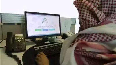 رابط تسجيل حساب المواطن.. اعرف شروط التقديم للحصول على الدعم | السعودية