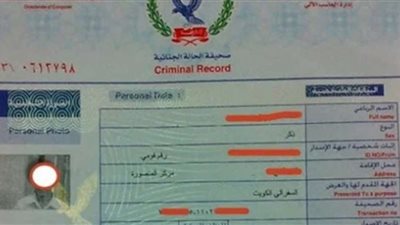 استخراج فيش وتشبيه في نفس اليوم.. خطوات جديدة لتسهيل الإجراءات على المواطنين