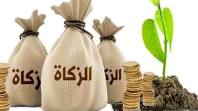 قيمة زكاة الفطر 2025 وآخر موعد لإخراجها وكيفية حسابها
