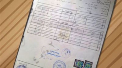 استخراج قيد عائلي مستعجل 2025.. الخطوات والرسوم