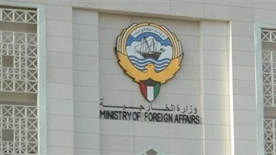 الخارجية الكويتية تُطالب المجتمع الدولي بتحمُّل مسؤولية انتهاكات إسرائيل ضد الفلسطينيين