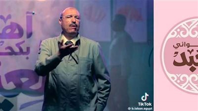 المجلس الأعلى للإعلام يوقف إعلان 