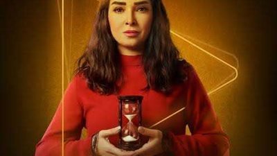 اعرف مواعيد عرض والقنوات الناقلة للحلقة 11 من مسلسل 