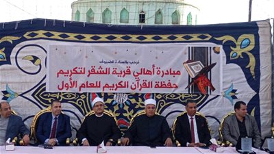 بالصور.. مبادرة شعبية لأهالي الشقر بالقليوبية لتكريم حفظة القرآن الكريم