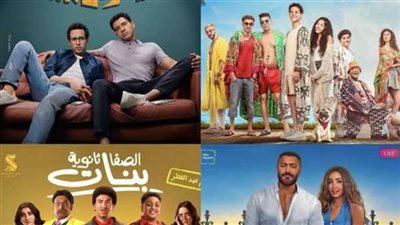 قائمة أفلام عيد الفطر 2025.. تامر حسني يواجه عصام عمر وطه دسوقي في سباق العيد السينمائي