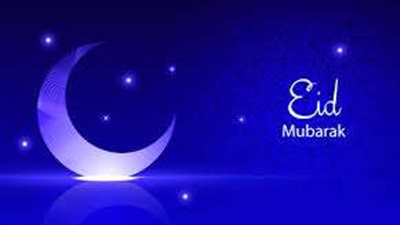 صور وبوستات تهنئة عيد الفطر 2025.. رسائل وعبارات مميزة للأهل والأصدقاء