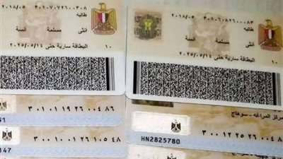 خطوات تجديد بطاقة الرقم القومي 2025.. اعرف الشروط والأسعار