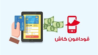 العيدية بضغطة واحدة.. كل ما تحتاج معرفته عن استخدام محفظة «فودافون كاش» بسهولة