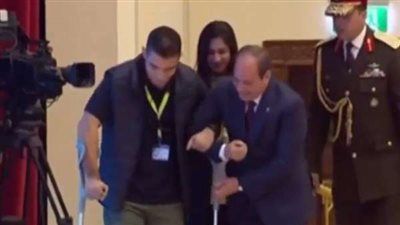 في لفتة إنسانية.. الرئيس السيسي يساعد مصابي الشرطة أثناء تكريمهم