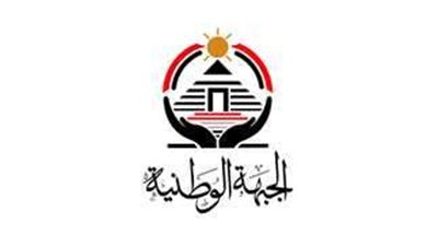 حزب الجبهة الوطنية يرحب بموقف الدولة المصرية تجاه القضية الفلسطينية