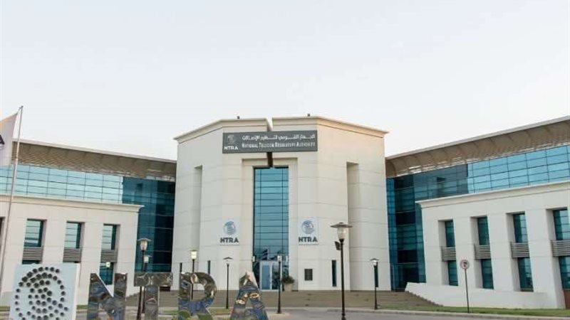 الجهاز القومي لتنظيم