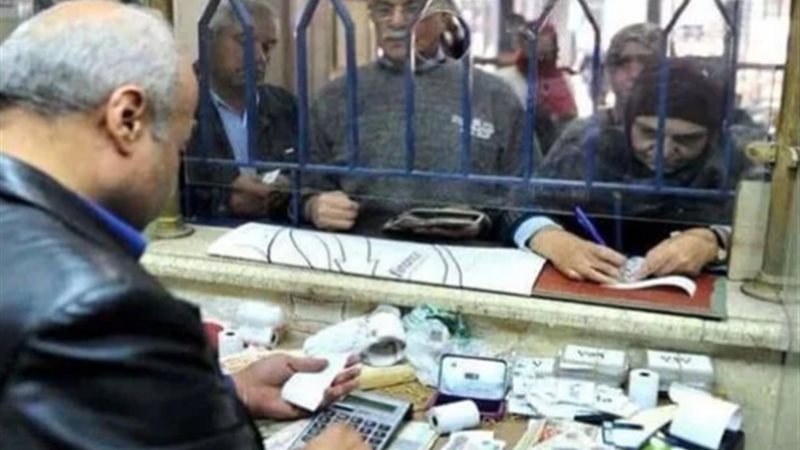 الاستعلام عن المعاش