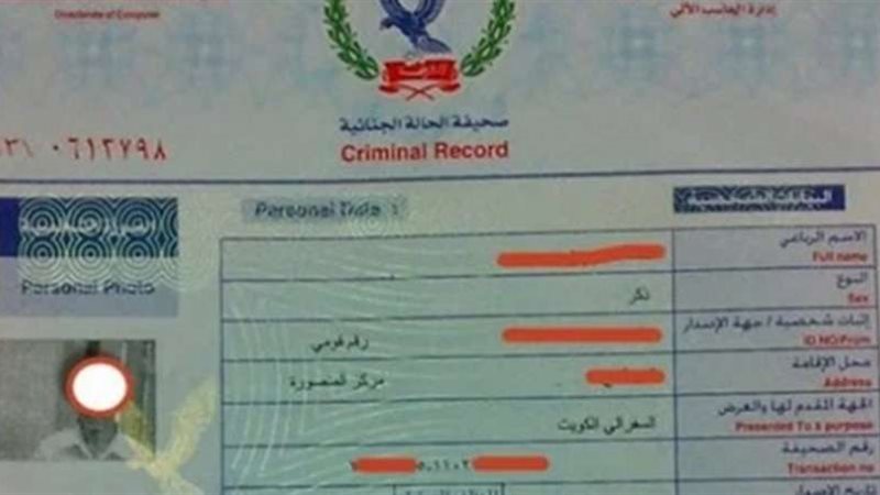 استخراج فيش وتشبيه