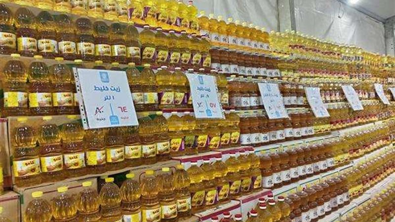 تخفيضات على اسعار