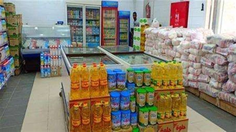 500 جنيه.. مفاجأة