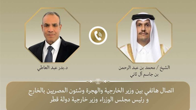 الاتصال الهاتفي
