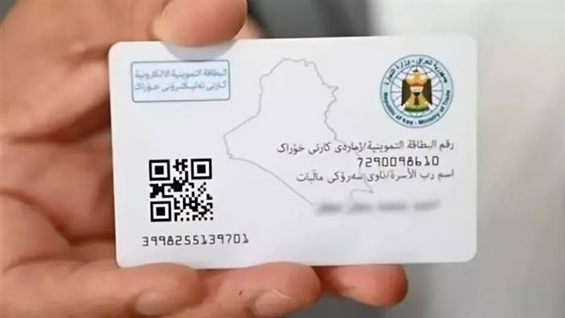 كيفية استخراج الكارت