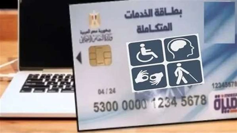 كيفية الاستعلام عن