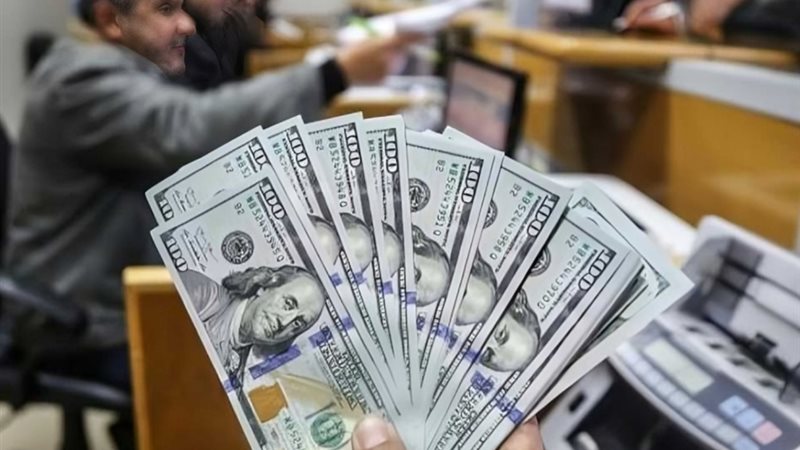 سعر الدولار اليوم