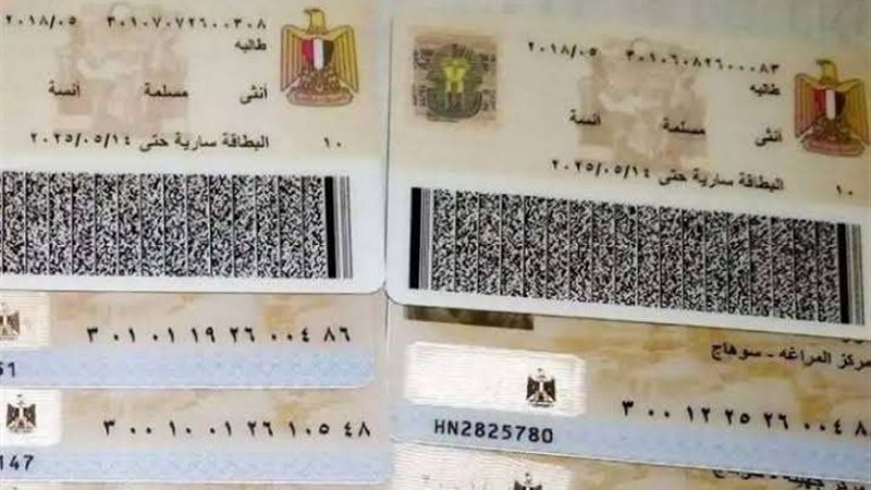 خطوات تجديد بطاقة