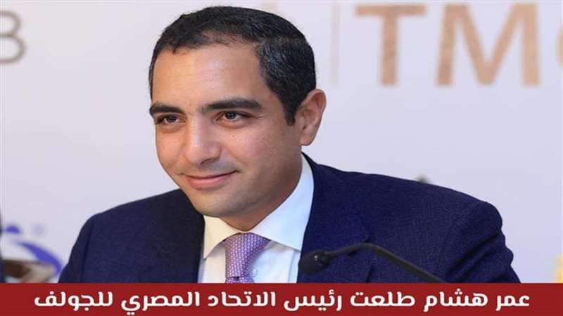 رئيس الاتحاد