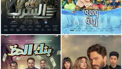 تعرف على قائمة أشهر 5 أفلام على منصة watch it