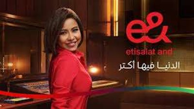 أجر خيالي.. كم تقاضت شيرين عبد الوهاب من إعلانها الأخير؟