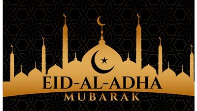 بوستات تهنئة عيد الأضحى 2025.. أجمل العبارات والرسائل