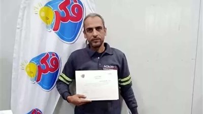 رحلة الموت.. تفاصيل العثور على جثمان سائق أوبر حلوان ليلة العيد