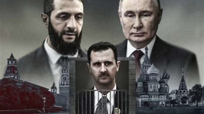 روسيا ترفض تسليم الأسد وتؤكد خضوع إقامته لشروط صارمة.. تفاصيل